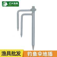 낚시 우산 접지 나사낚시 우산 접지 액세서리낚시 우산 플러그포크낚시 우산 플러그포크낚시 액세서리의 그림