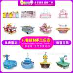 실내 어린이 놀이터 프로젝트 모래 테이블 블록 테이블 수제 테이블 프로젝트 낚시 풀 장난 꾸러기 성 교육 체험 프로젝트의 그림