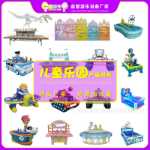 실내 어린이 놀이터 프로젝트 모래 테이블 블록 테이블 수제 테이블 프로젝트 낚시 풀 장난 꾸러기 성 교육 체험 프로젝트의 그림