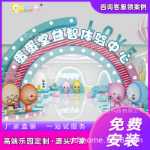 실내 어린이 놀이터 프로젝트 모래 테이블 블록 테이블 수제 테이블 프로젝트 낚시 풀 장난 꾸러기 성 교육 체험 프로젝트의 그림