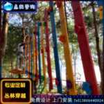 경치 좋은 대형 정글 횡단 농장 야외 확장 프로젝트 계획 성인 부모-자식 장벽 프로젝트 확장 장비의 그림