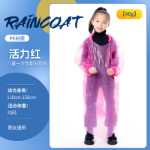 아동용 일회용 매킨토시 야외 하이킹 래프팅 등산 놀이터 물 프로젝트 일회용 우비 판초의 그림