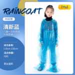 아동용 일회용 매킨토시 야외 하이킹 래프팅 등산 놀이터 물 프로젝트 일회용 우비 판초의 그림