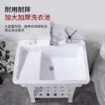 스크럽 보드가 있는 플라스틱 세면대코펜하겐 세면대코펜하겐 싱크 캐비닛세탁 테이블욕실 수납장세탁 대야세탁 싱크대의 그림