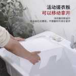 스크럽 보드가 있는 플라스틱 세면대코펜하겐 세면대코펜하겐 싱크 캐비닛세탁 테이블욕실 수납장세탁 대야세탁 싱크대의 그림