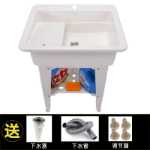 스크럽 보드가 있는 플라스틱 세면대코펜하겐 세면대코펜하겐 싱크 캐비닛세탁 테이블욕실 수납장세탁 대야세탁 싱크대의 그림