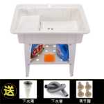 스크럽 보드가 있는 플라스틱 세면대코펜하겐 세면대코펜하겐 싱크 캐비닛세탁 테이블욕실 수납장세탁 대야세탁 싱크대의 그림