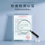 자외선 차단제 SPF46+ 여행용 팩 전신 격리 자외선 방수 땀 어린이 자외선 차단제 화장품 샘플의 그림