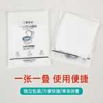 일회용 변기 패드 개별 포장 변기 매트 변기 커버 임산부 일회용 변기 시트 호텔 방수의 그림