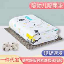 유아용 기저귀 패드 통기성 생리대 생리대 패드 첫 출산 패드 산모 케어 패드의 그림