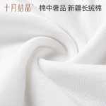 10 월 크리스탈 일회용 속옷 임산부 출산 면화 산후 임산부 산후 월간 용품 5 팩의 그림