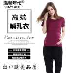 아마존 익스프레스 수유복 아웃 여름 수유복 월간 수유복 산모 및 아기 용품 임부복 임부복상의의 그림