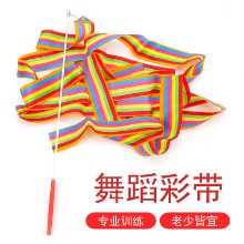 4m 예술 체조 리본 도매 전문 댄스 공연 소품 예술적 피트니스 리본 어린이 장난감 플로팅 리본의 그림