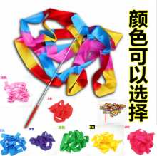 4m 예술 체조 리본 도매 전문 댄스 공연 소품 예술적 피트니스 리본 어린이 장난감 플로팅 리본의 그림