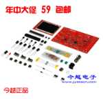 크로스 보더 핫 세일 DSO138 2.4 인치 LCD 디지털 스토리지 오실로스코프 DIY 생산 느슨한 부품의 그림