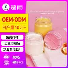 크로스 보더 바디 케어 바디 로션 맞춤형 바디 로션 바디 버터 케어 크림 바디 밀크 OEM의 그림