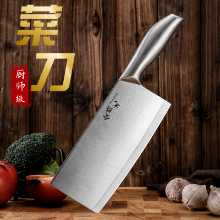 양장 부엌 칼 오픈 블레이드 비 날카롭게 스테인레스 스틸 부엌 칼 가정용 스테인레스 스틸 절단 칼 고기 칼 부엌 칼날의 그림