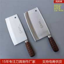 마스터 저우 크롬 스틸 주방 칼 단조 주방 칼 주방 헬리콥터 스테인레스 스틸 도마 정글 마구간 주방 칼을 실행하는 칼의 그림