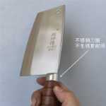 마스터 저우 크롬 스틸 주방 칼 단조 주방 칼 주방 헬리콥터 스테인레스 스틸 도마 정글 마구간 주방 칼을 실행하는 칼의 그림