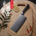 가정용 주방 칼 스테인레스 스틸 다마스커스 곡물 절단 칼 슬라이싱 칼 요리사 칼 주방 칼 양장 작은 야채 칼의 그림