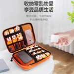 마이크로 전자 액세서리 정리함, 다기능 비즈니스 여행용 USB 케이블 파우치 디지털 기기 지퍼 보관 가방의 그림