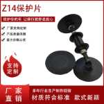 제조업체 자전거 보호대 산악 자전거 이륜 자전거 보호대 자전거 부품 및 액세서리 장식의 그림