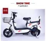 전기 자동차 성인 이륜 전기 자동차 자동차 배터리 자동차 전기 자전거 이동성 스쿠터 레저 자동차 48V의 그림