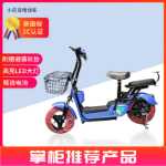 공장 도매 오토바이 브랜드 새로운 이륜 전기 자전거 자전거 작은 망고 콩 모델 상금 자동차 이륜 전기 자동차의 그림