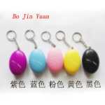 개인용 알람 여성용 자위기 어린이 노인 분실 방지 시끄러운 여성용 알람의 그림