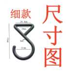 적용 가능한 자동차 코트 자동차 커버 파라솔 액세서리 플라스틱 후크 플라스틱 후크 자동차 차양 차양 차양 양산 차양의 그림