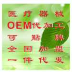 모든 종류의 건강 관리 전기 제품의 가공, 차동, 개별 전기 제품의 그림