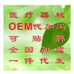 모든 종류의 건강 관리 전기 제품의 가공, 차동, 개별 전기 제품의 그림