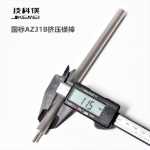 제조업체는 다양한 브랜드의 전기 온수기 마그네슘 막대 국가 표준 압출 AZ31B 온수기 희생 양극 마그네슘 막대를 직접 도매합니다.의 그림