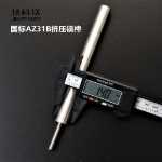 제조업체는 다양한 브랜드의 전기 온수기 마그네슘 막대 국가 표준 압출 AZ31B 온수기 희생 양극 마그네슘 막대를 직접 도매합니다.의 그림