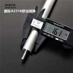 제조업체는 다양한 브랜드의 전기 온수기 마그네슘 막대 국가 표준 압출 AZ31B 온수기 희생 양극 마그네슘 막대를 직접 도매합니다.의 그림