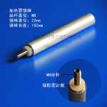 제조업체는 다양한 브랜드의 전기 온수기 마그네슘 막대 국가 표준 압출 AZ31B 온수기 희생 양극 마그네슘 막대를 직접 도매합니다.의 그림