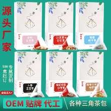 건강 백 차 인삼 다섯 가지 보물 차 삼각 티백 허브 차 남성 신장 차 팥 보리 찻잎 티백의 그림