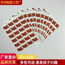 공장 붉은 깃발 스티커 공급 핫 스탬핑 자체 접착 스티커 문구 스티커 어린이 보상 국경일 크리스마스 스티커의 그림