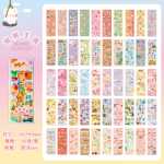 낙원에서의 모험 스티커 영수증 문구 장식 스티커 크리에이티브 만화 문구 스티커 PVC 방수 50에의 그림