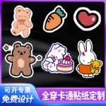 만화 스티커를 입고 낙서 모두 주문 가방 별 스티커 수하물 문구 모든 종류의 만화 스티커 인쇄의 그림