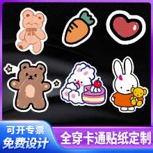 만화 스티커를 입고 낙서 모두 주문 가방 별 스티커 수하물 문구 모든 종류의 만화 스티커 인쇄의 그림