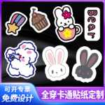 만화 스티커를 입고 낙서 모두 주문 가방 별 스티커 수하물 문구 모든 종류의 만화 스티커 인쇄의 그림