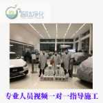 시각적 광촉매 5nm 광촉매 데오도란트 리무버 항균제 생물학적 효소 데오도란트 데오도란트 데오도란트 데오도란트 탈취제 탈취제 탈취제 탈취제 탈취제 탈취제의 그림