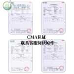 시각적 광촉매 5nm 광촉매 데오도란트 리무버 항균제 생물학적 효소 데오도란트 데오도란트 데오도란트 데오도란트 탈취제 탈취제 탈취제 탈취제 탈취제 탈취제의 그림