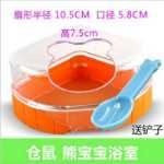 햄스터 욕실 욕실 대형 욕실 화장실 커플 욕실 트라이앵글 사우나 욕실 욕실 화장실 싱글 포트 욕실의 그림