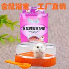 햄스터 욕실 욕실 대형 욕실 화장실 커플 욕실 트라이앵글 사우나 욕실 욕실 화장실 싱글 포트 욕실의 그림