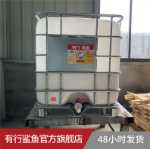 경목 고주파 접합 접착제 8125 2 액형 목공 접착제 특수 경목 방수 고온 내성 접합 접착제의 그림