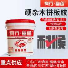 광동 엑스트라 하드우드 접합 접착제 8119 방수 엑스트라 하드우드 접합 접착제 애쉬 레드 오크 빠른 건조 접합 접착제의 그림