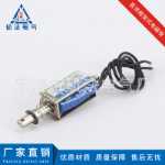 사무기기 운송 장비용 DC 프레임 푸시풀 솔레노이드 JF-0530B의 전체 제품군의 그림