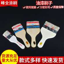 재고 도매 양모 브러시 페인트 브러시 나무 손잡이 페인트 브러시 페인트 브러시 도매 장식 페인트 브러시 브러쉬의 그림